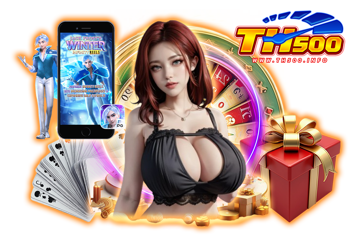 th500 ทางเข้า