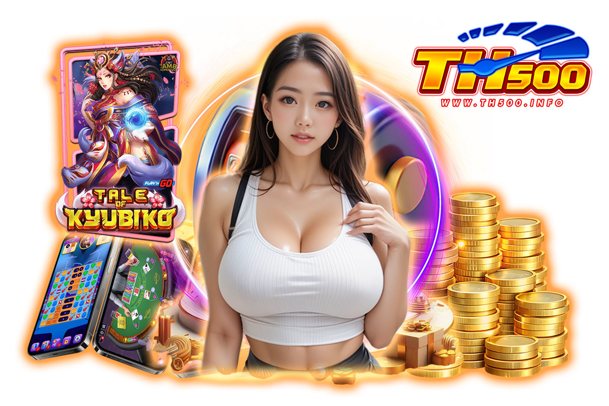th500 แจกเครดิตฟรี